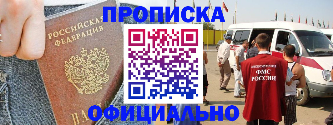 регистрация для дет. сада в Челябинской области